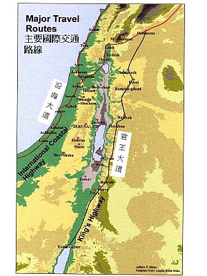 中央山地山嵴上的一条山路,这条路连接了南边的南地和北边的加利利