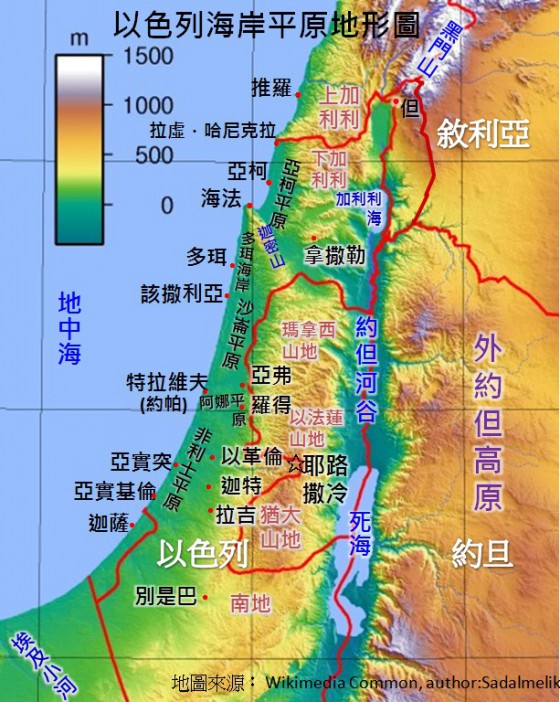 以色列 israel海岸平原地形图 topographic map of coastal plain