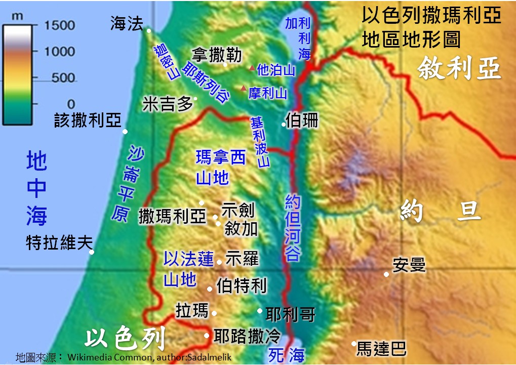 以色列israel 撒玛利亚地区地形图 topographic map of samaria