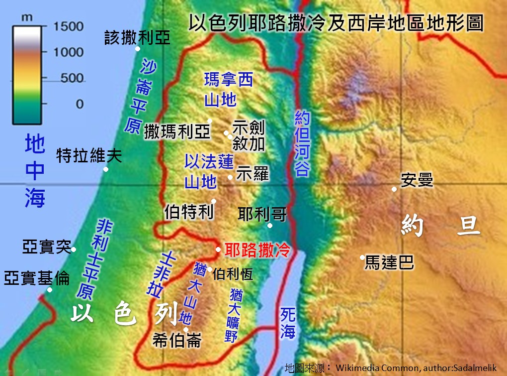 以色列 israel耶路撒冷及西岸地区地形图 topographic map of