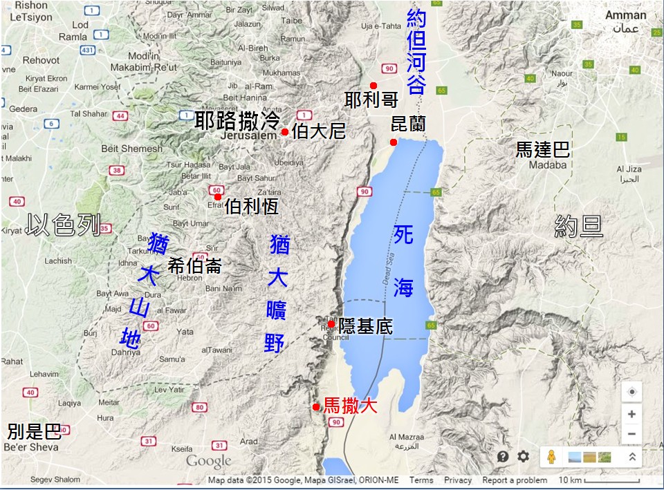 马撒大位置图(地图来源:google maps)目录地名附註山寨,堡垒 mountain